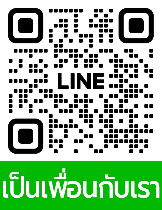เพิ่มเพื่อนด้วย Line OA